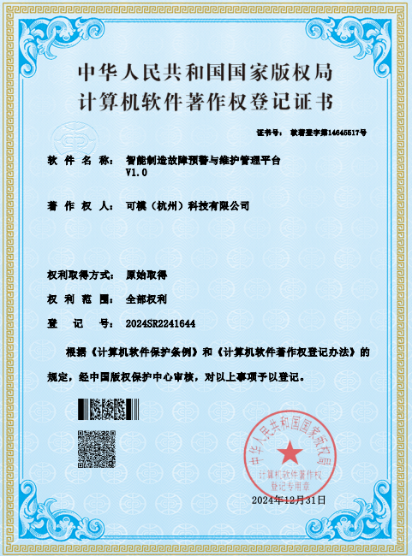 证书10