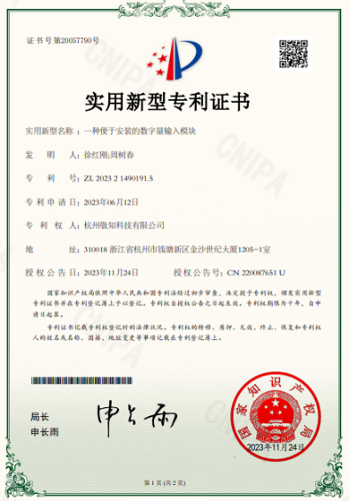 证书11
