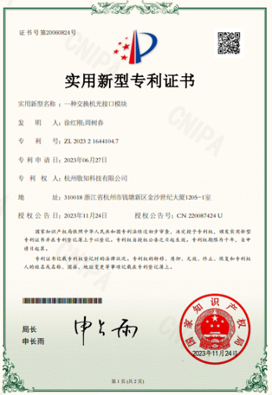 证书12