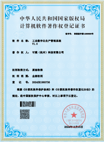 证书4