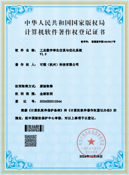 证书5