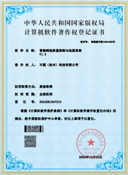 证书6