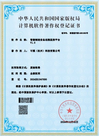 证书9