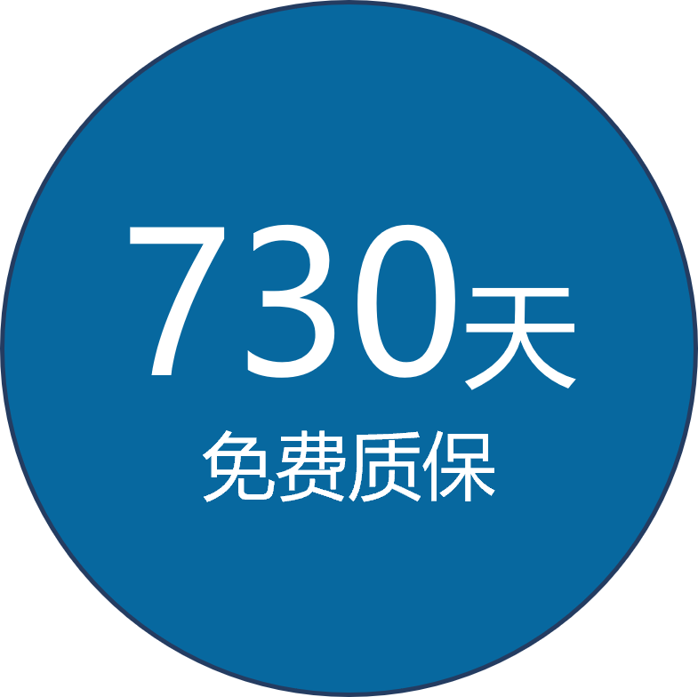 售后
