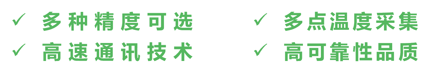 AI-7左侧说明