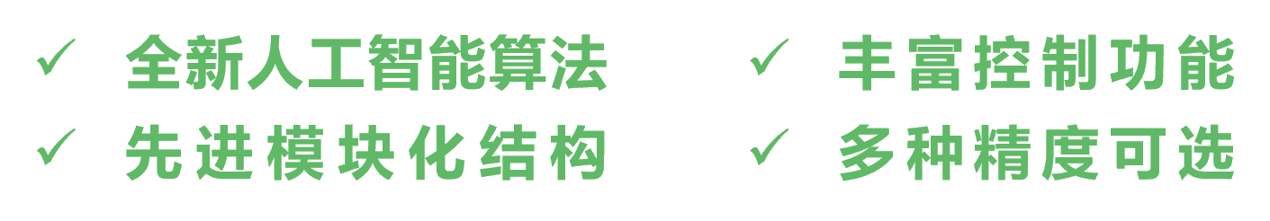 AI-8左侧说明